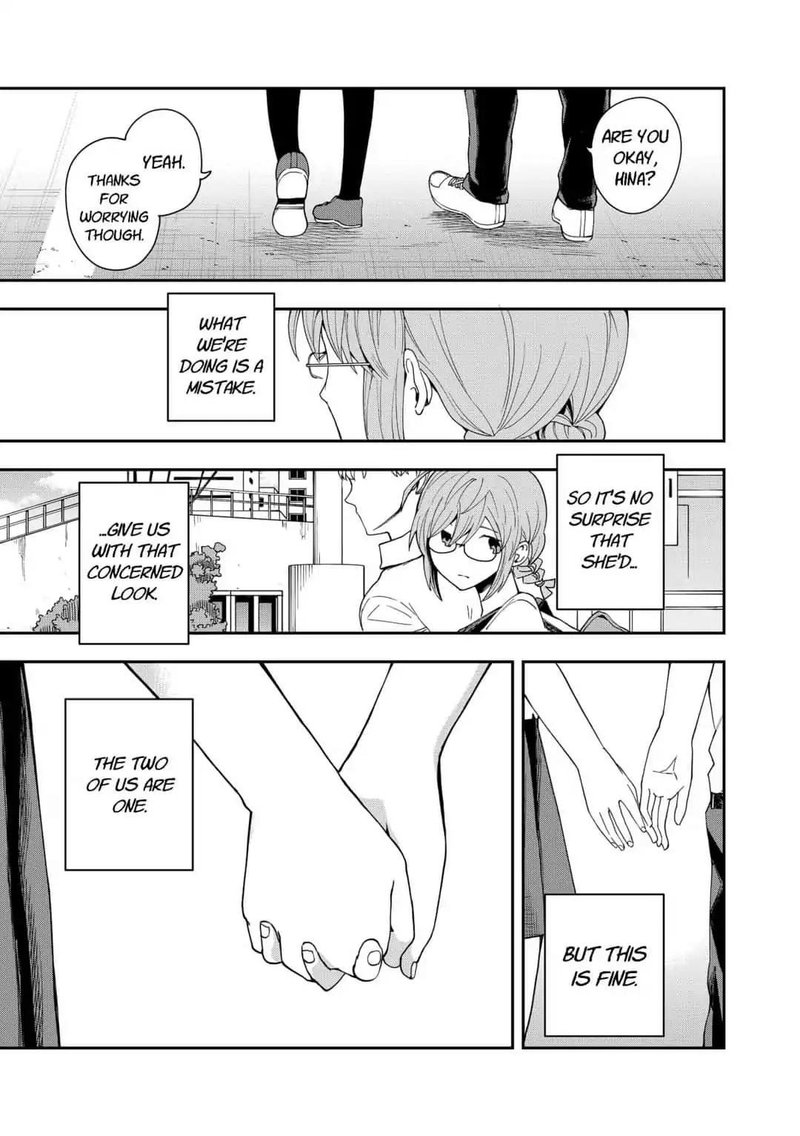 hina_change_15_23