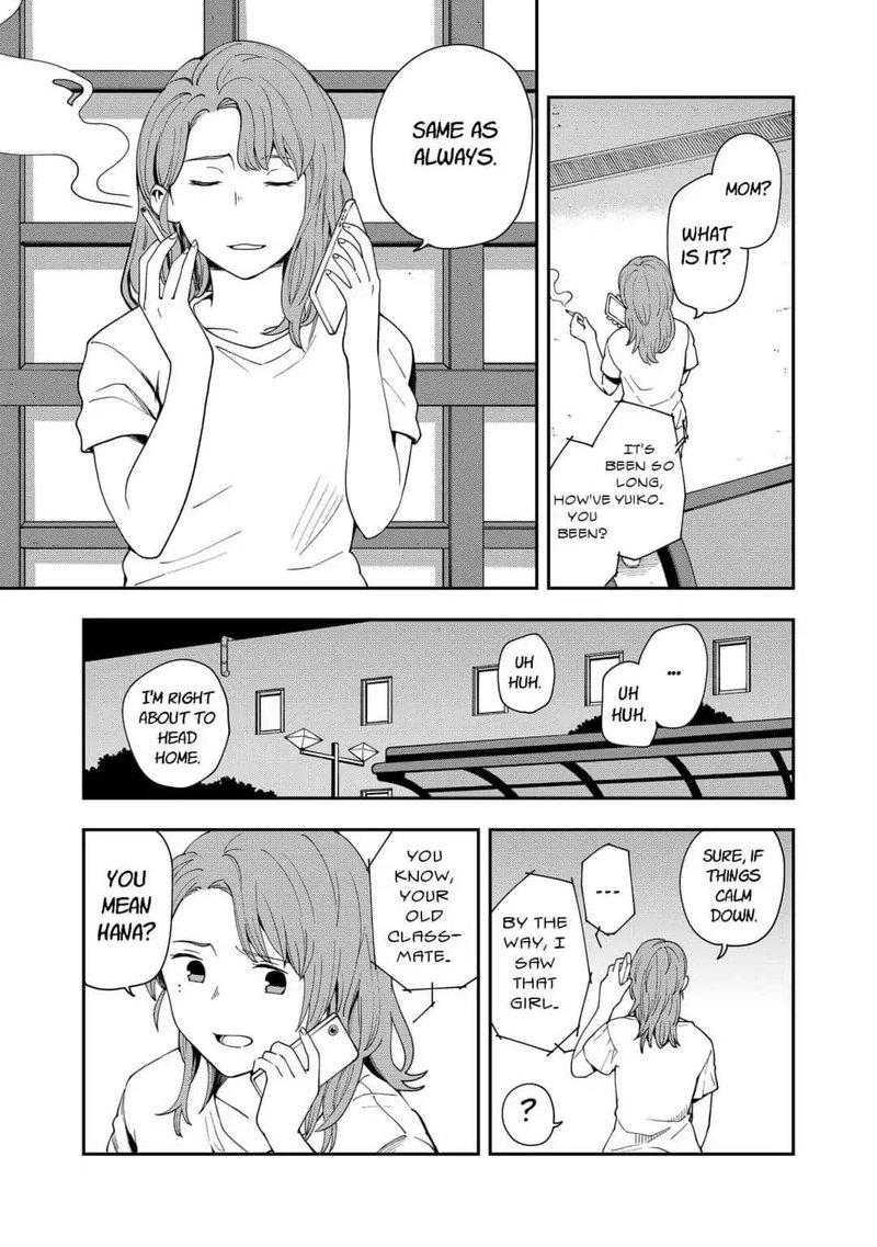 hina_change_15_3