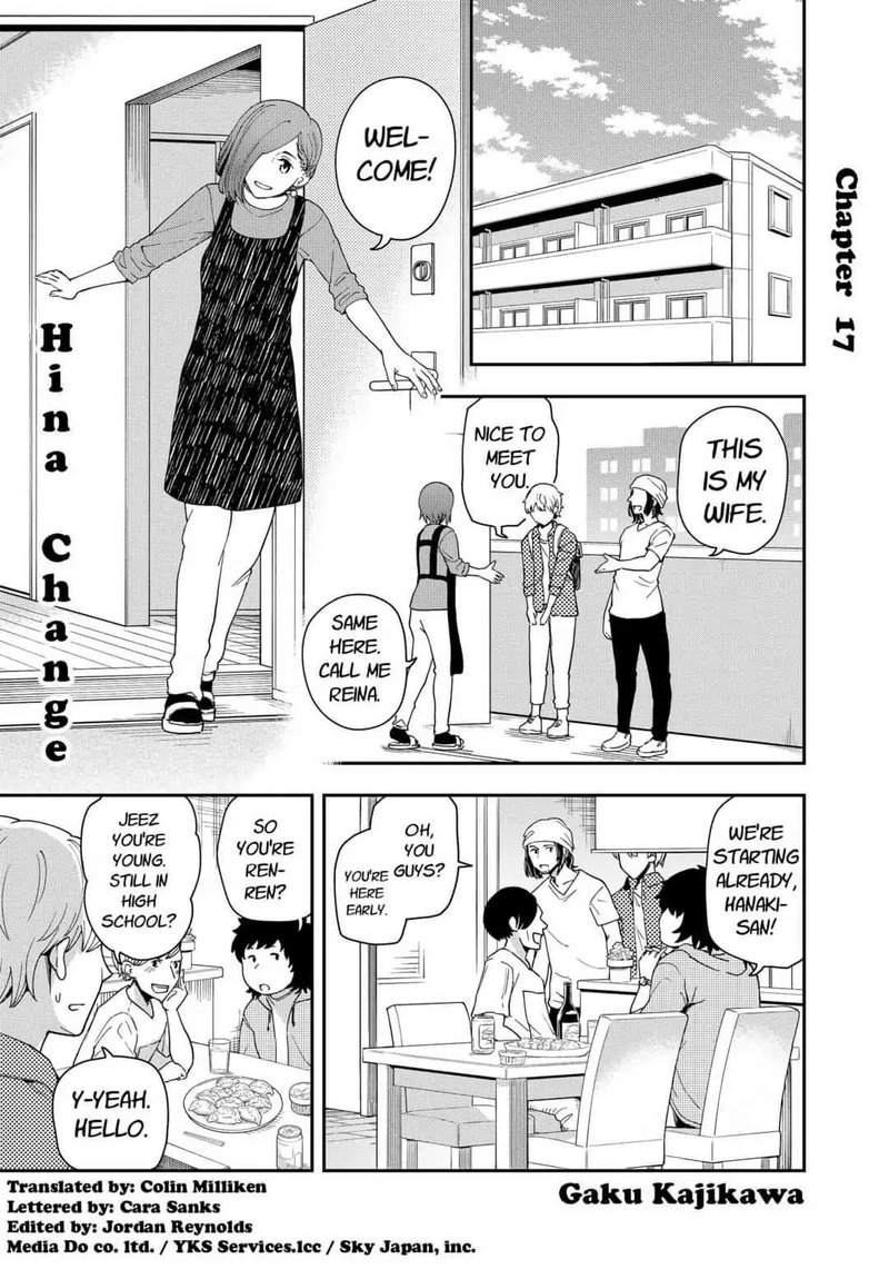hina_change_17_1