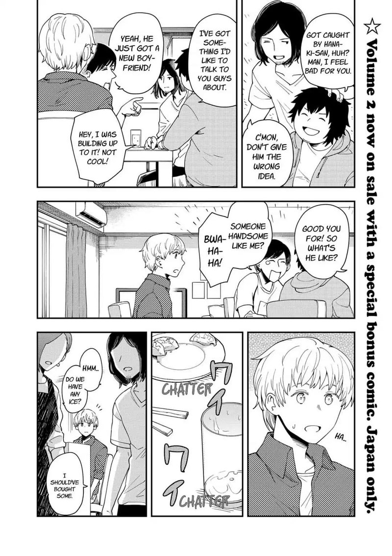 hina_change_17_2