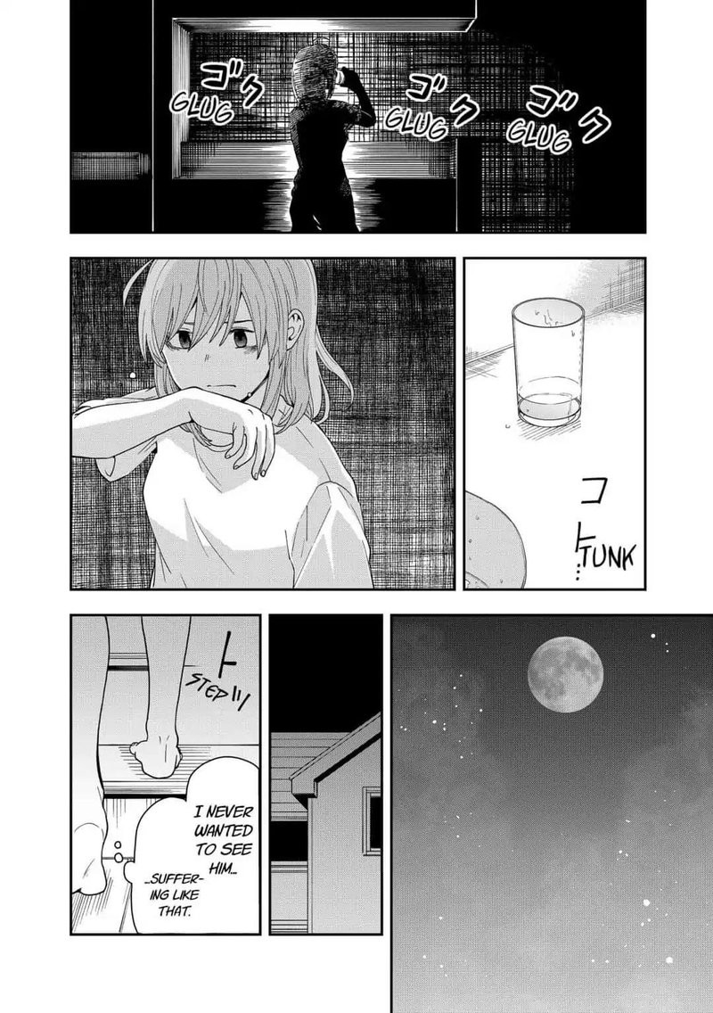 hina_change_17_24