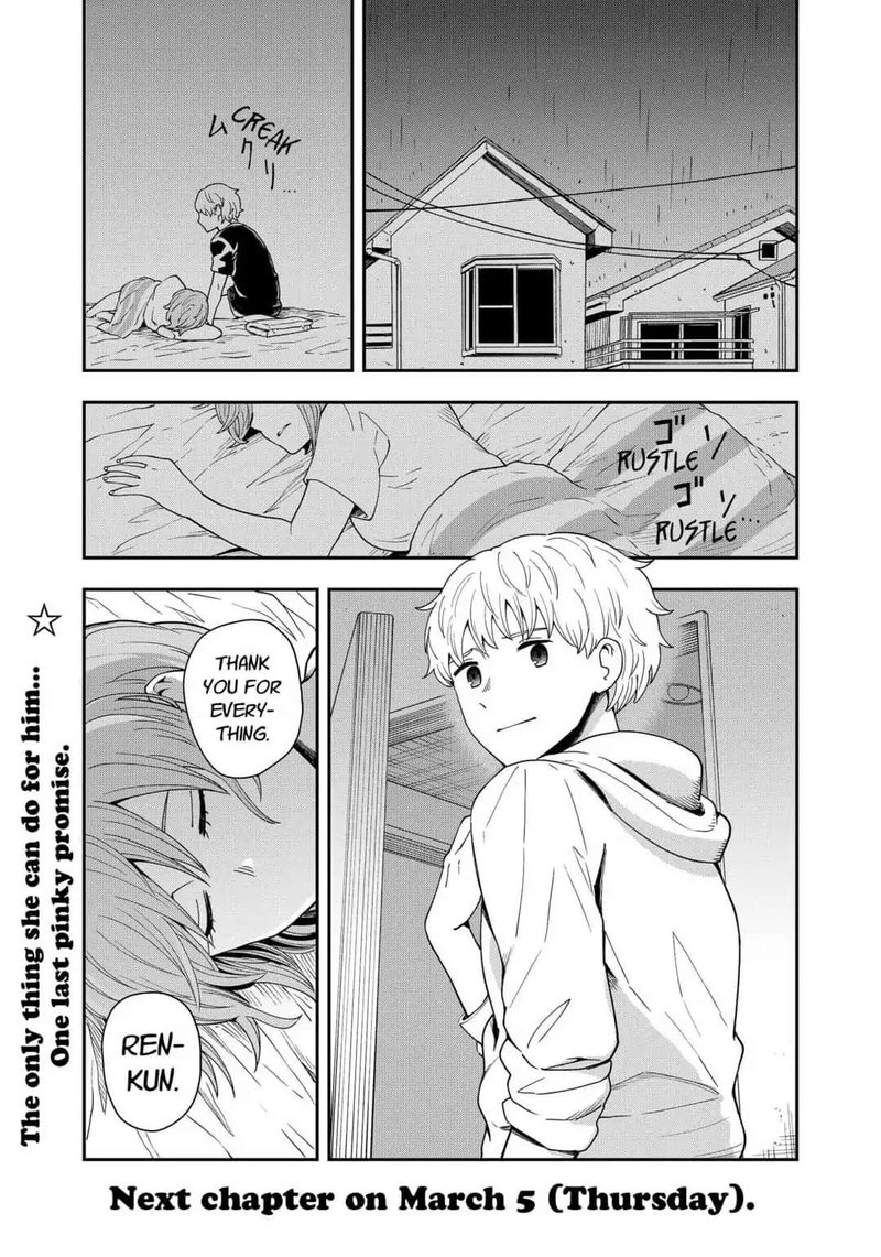 hina_change_17_28