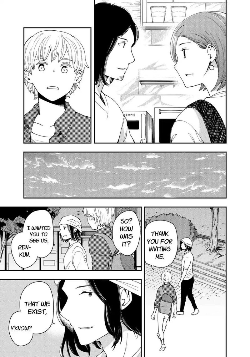 hina_change_17_3