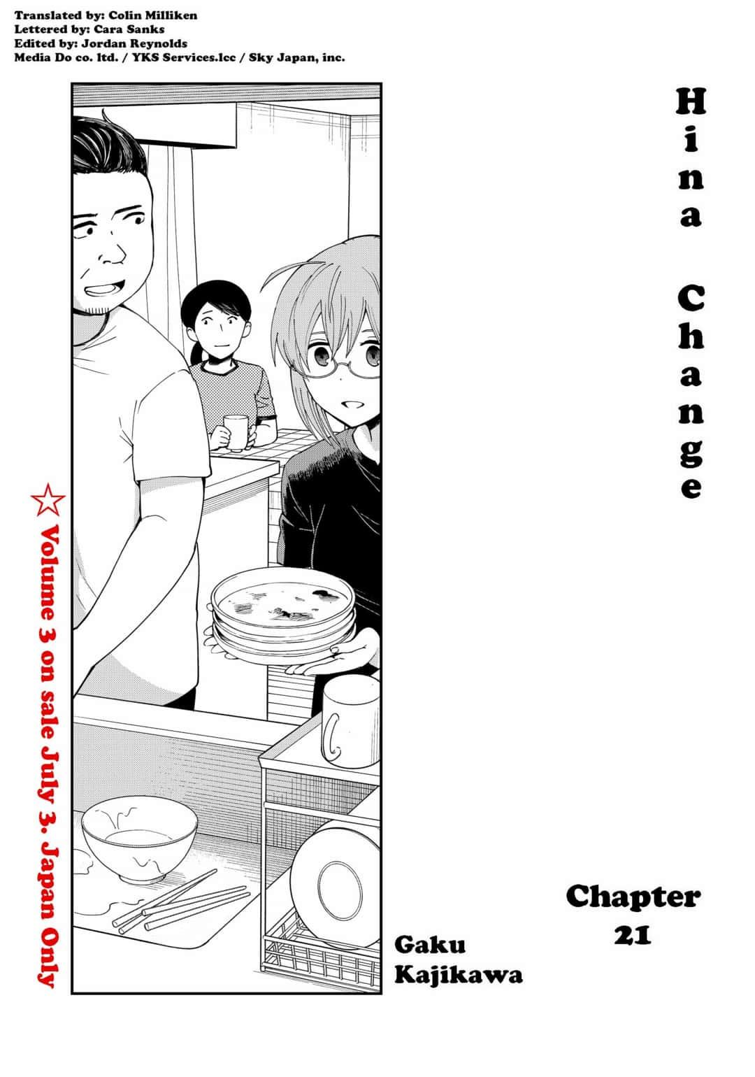 hina_change_21_1