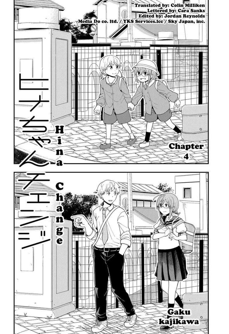 hina_change_4_2