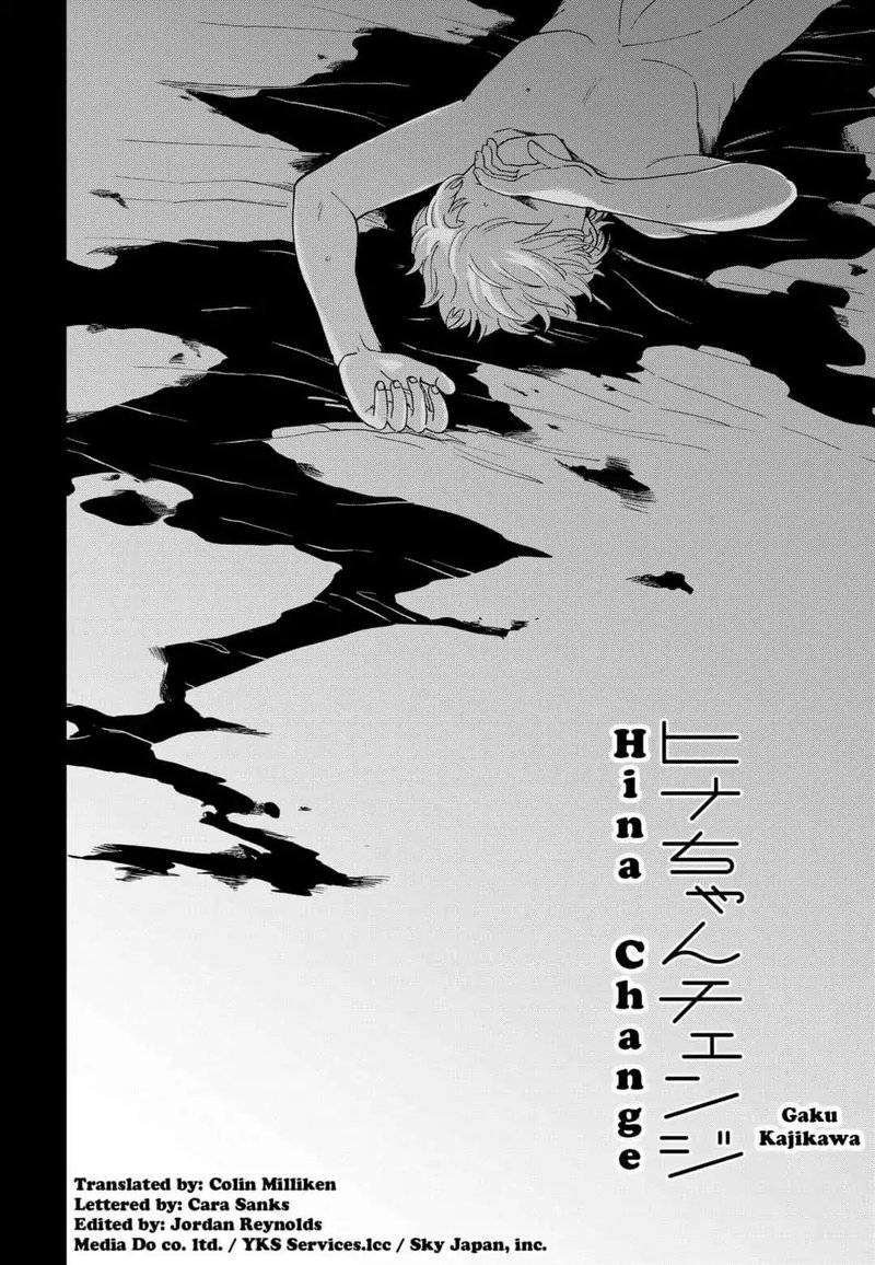 hina_change_6_2