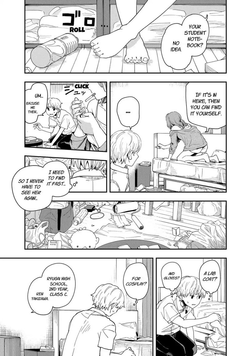 hina_change_6_21