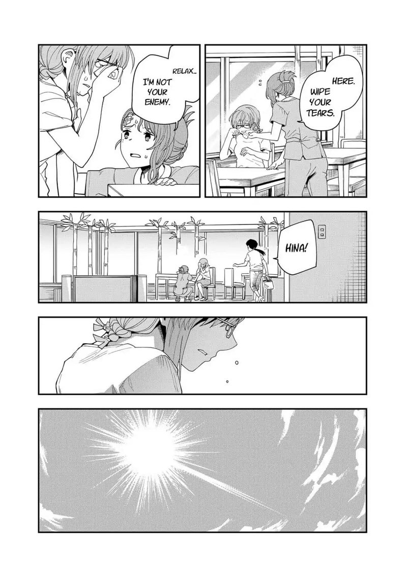 hina_change_7_20