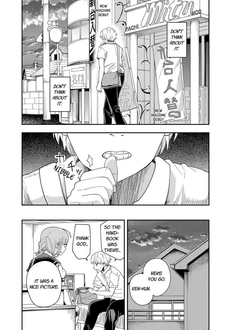hina_change_7_8