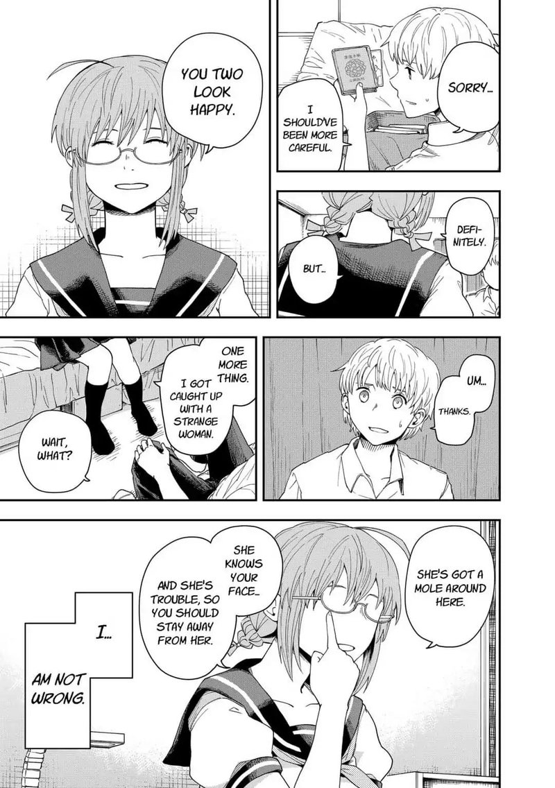hina_change_7_9