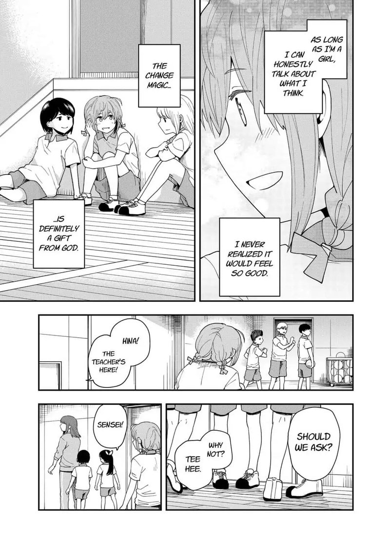 hina_change_8_13