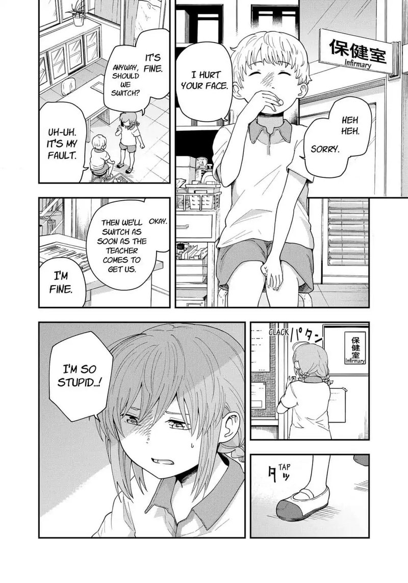 hina_change_8_18