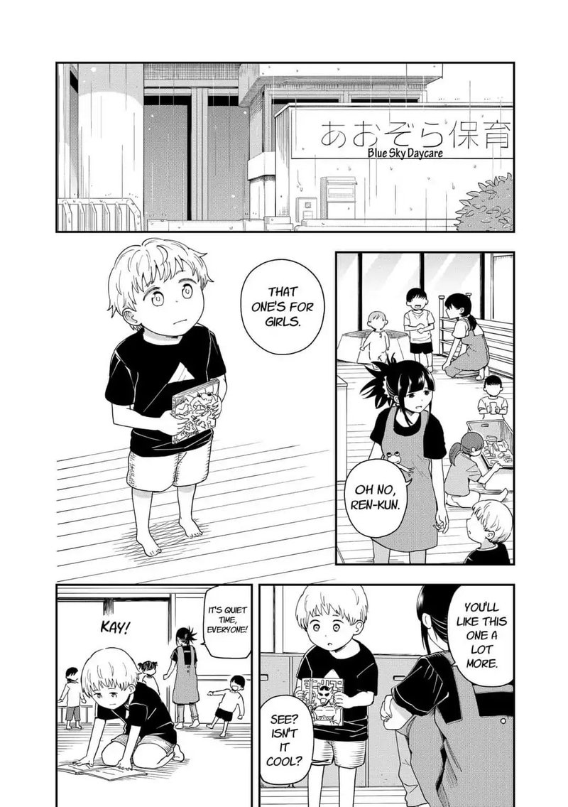 hina_change_8_2