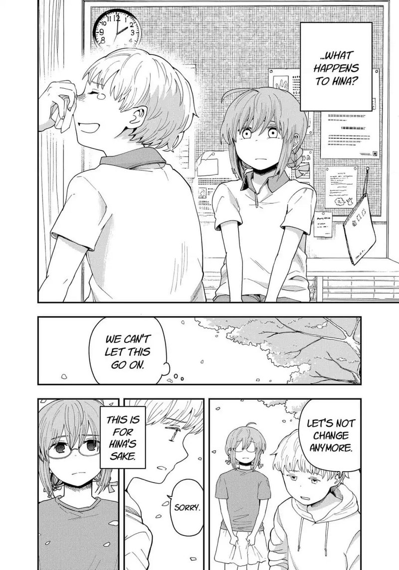 hina_change_8_20