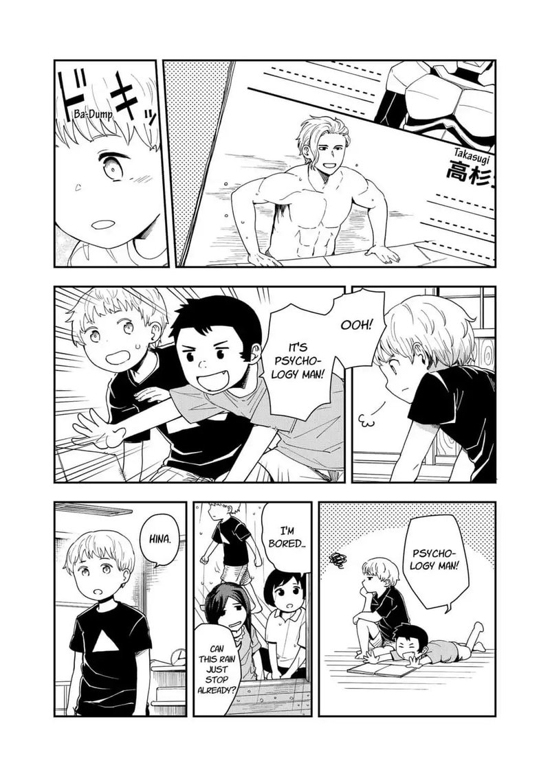 hina_change_8_3