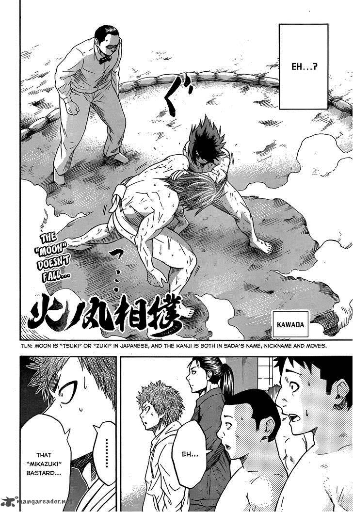 hinomaru_zumou_10_4
