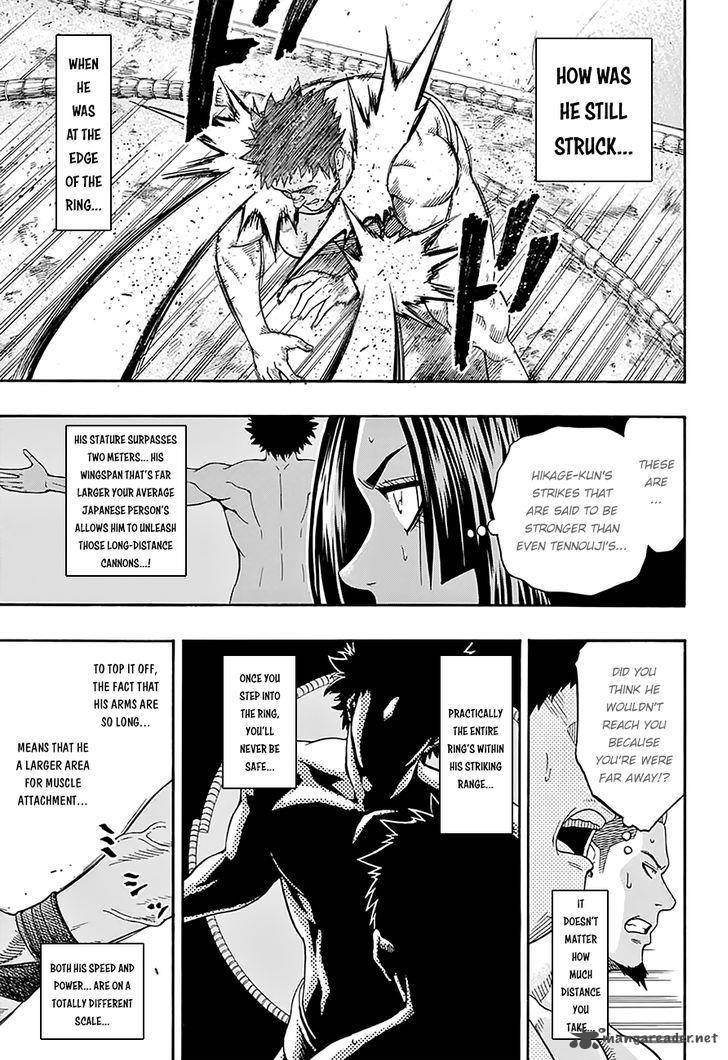hinomaru_zumou_102_11