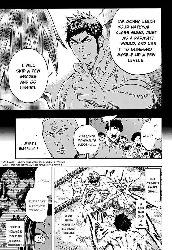 hinomaru_zumou_102_16