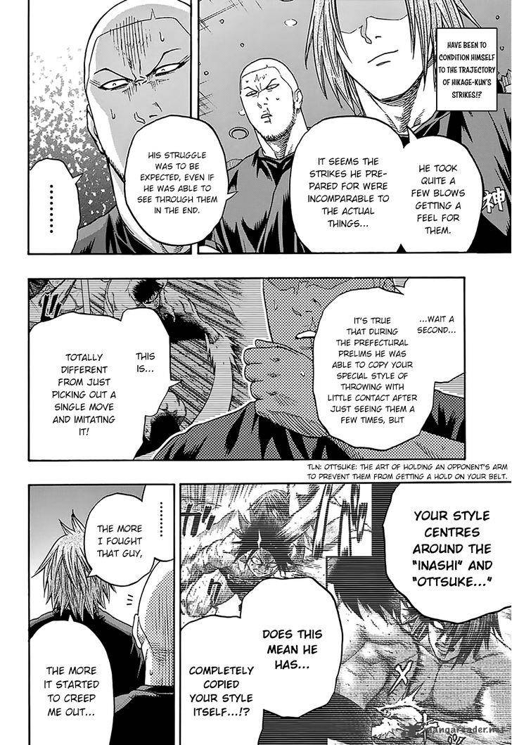 hinomaru_zumou_102_17
