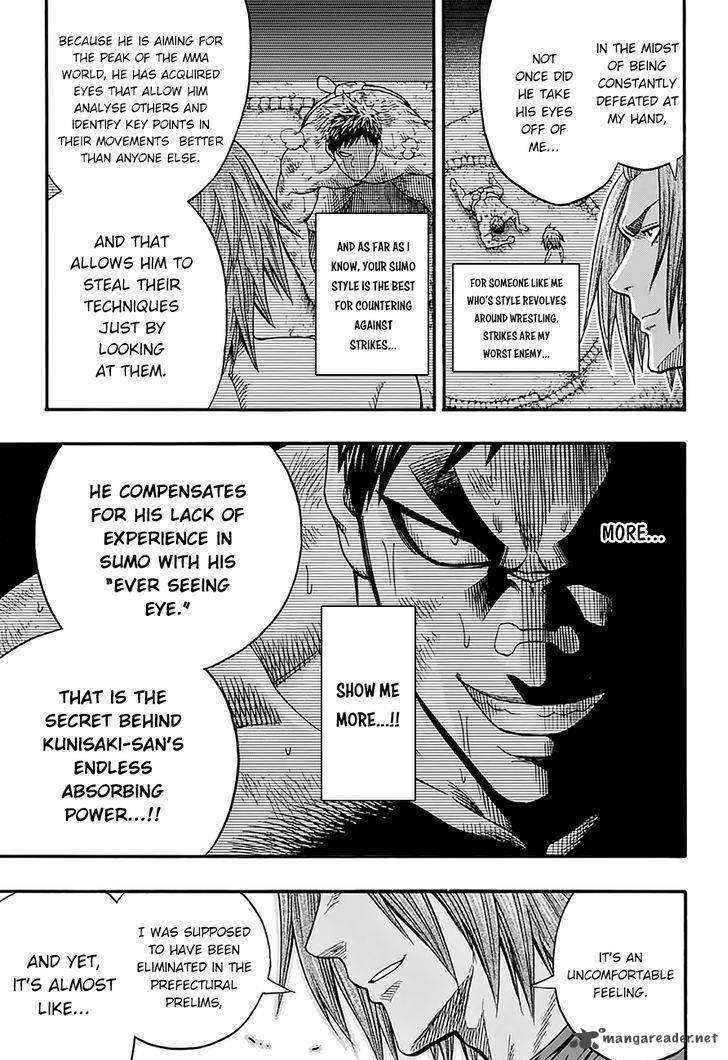hinomaru_zumou_102_18