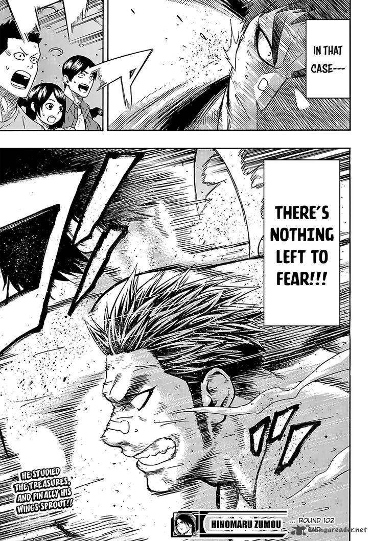 hinomaru_zumou_102_20