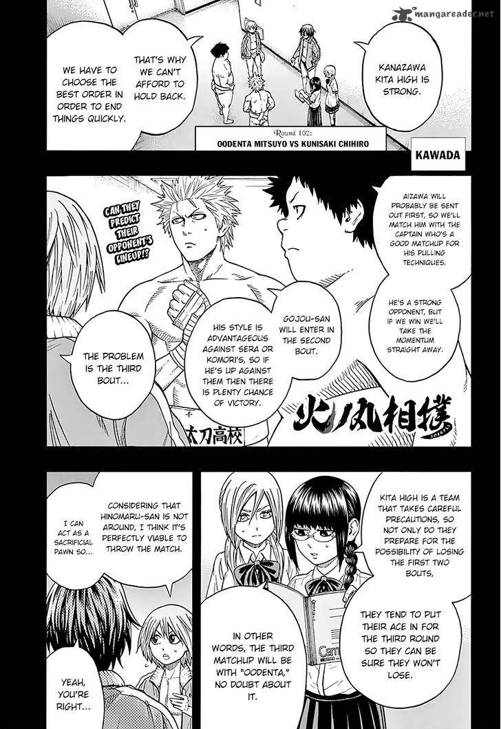 hinomaru_zumou_102_3