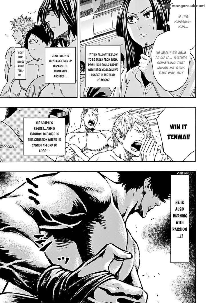 hinomaru_zumou_102_7