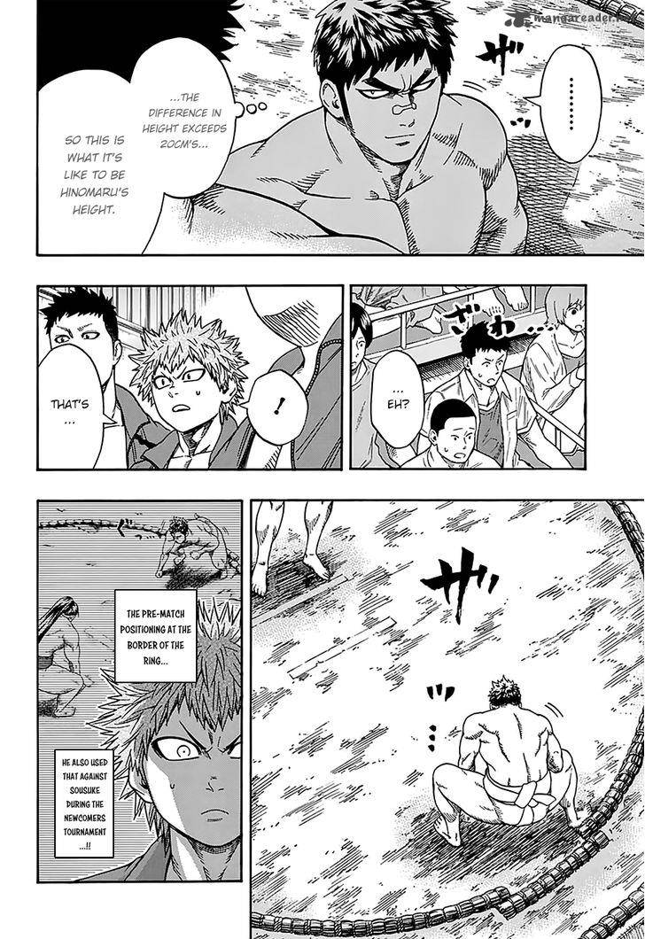 hinomaru_zumou_102_8