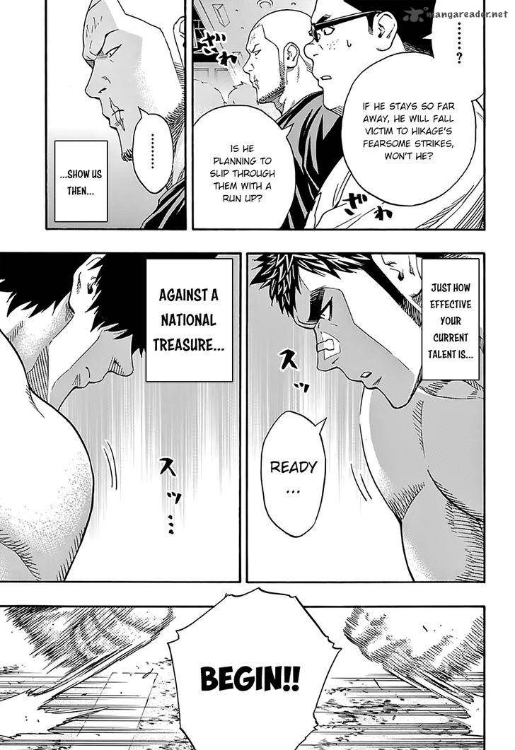 hinomaru_zumou_102_9