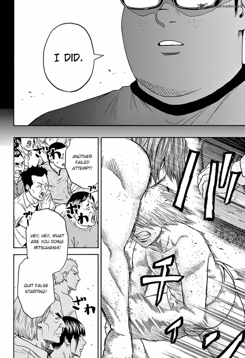 hinomaru_zumou_118_10