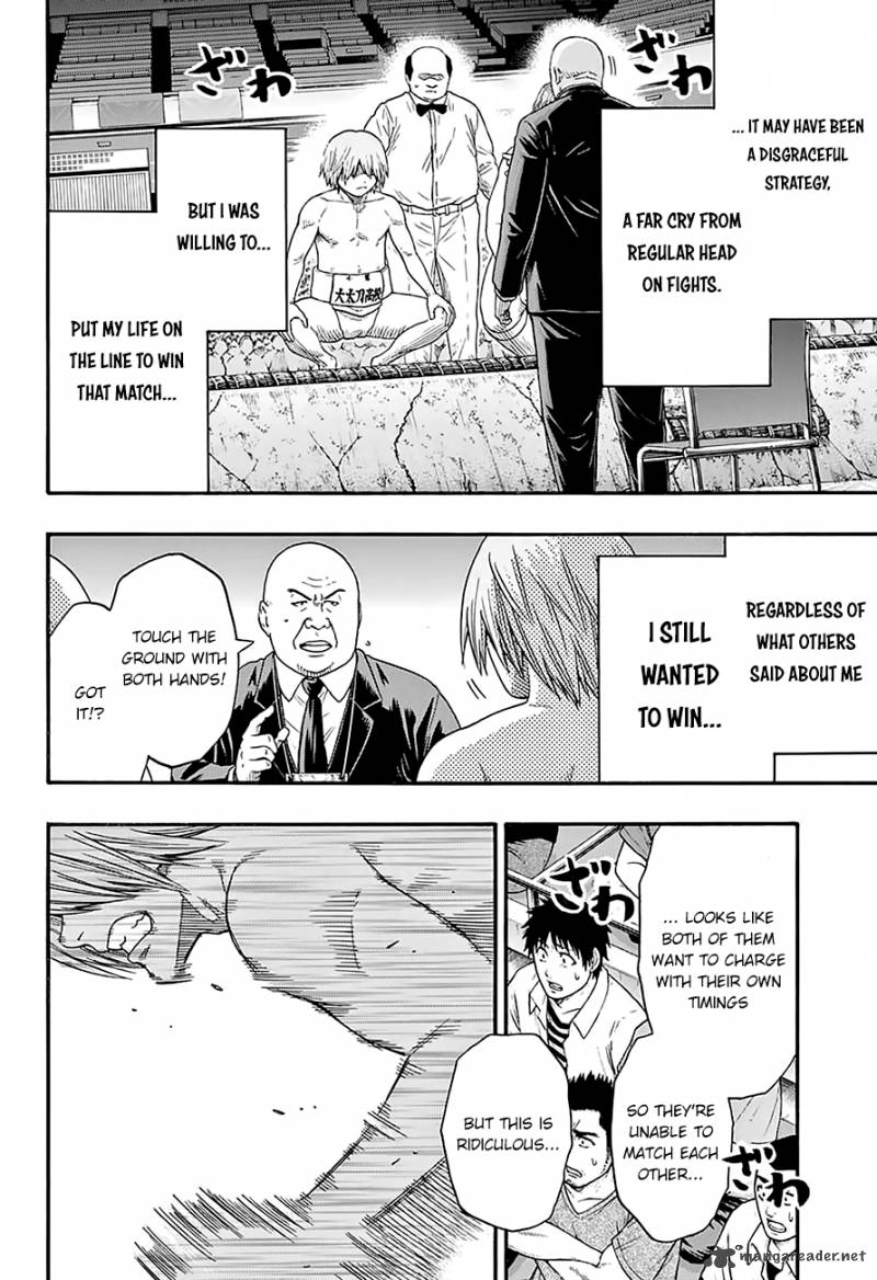 hinomaru_zumou_118_12