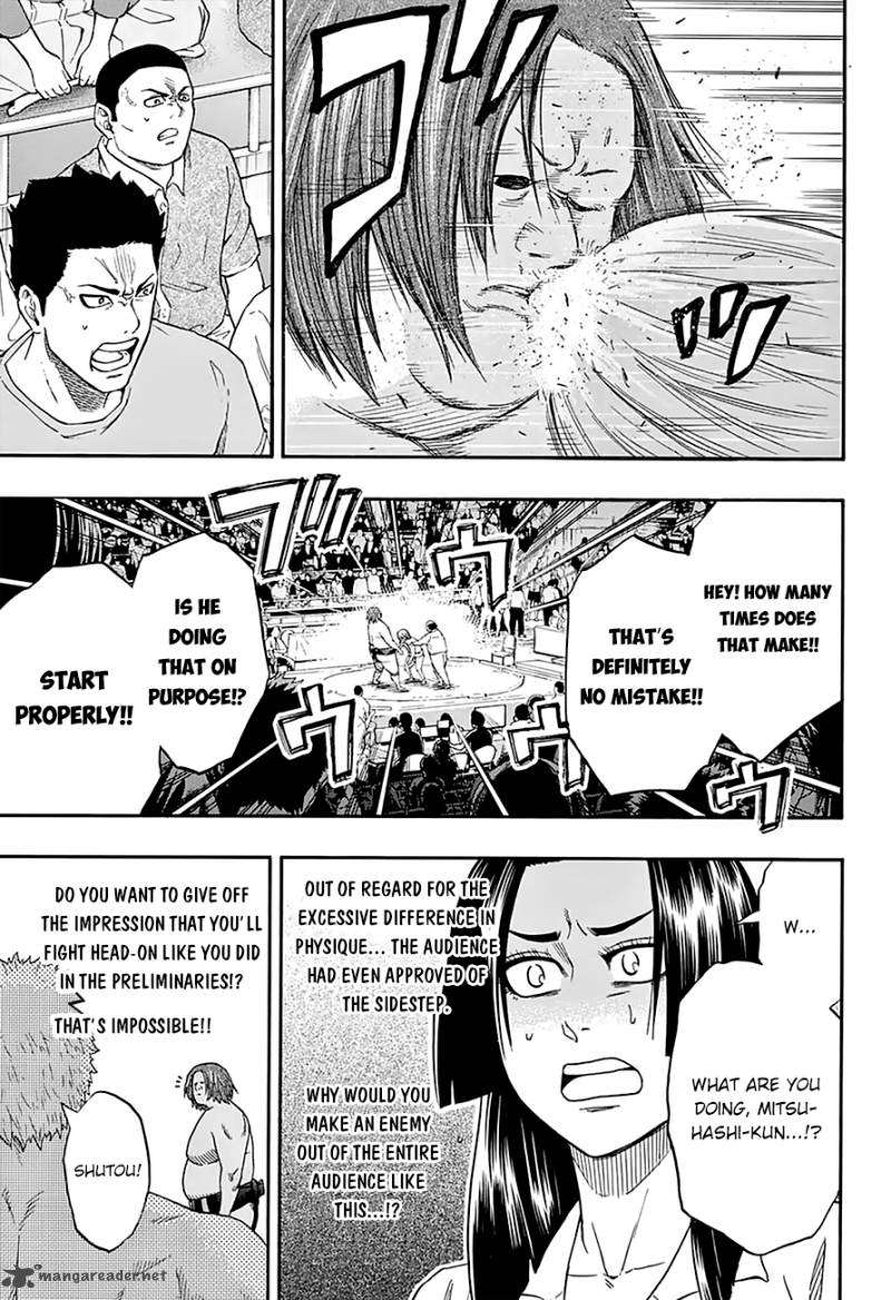 hinomaru_zumou_118_13