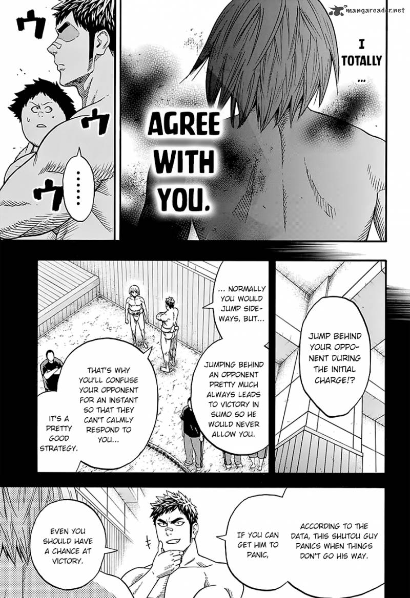 hinomaru_zumou_118_15
