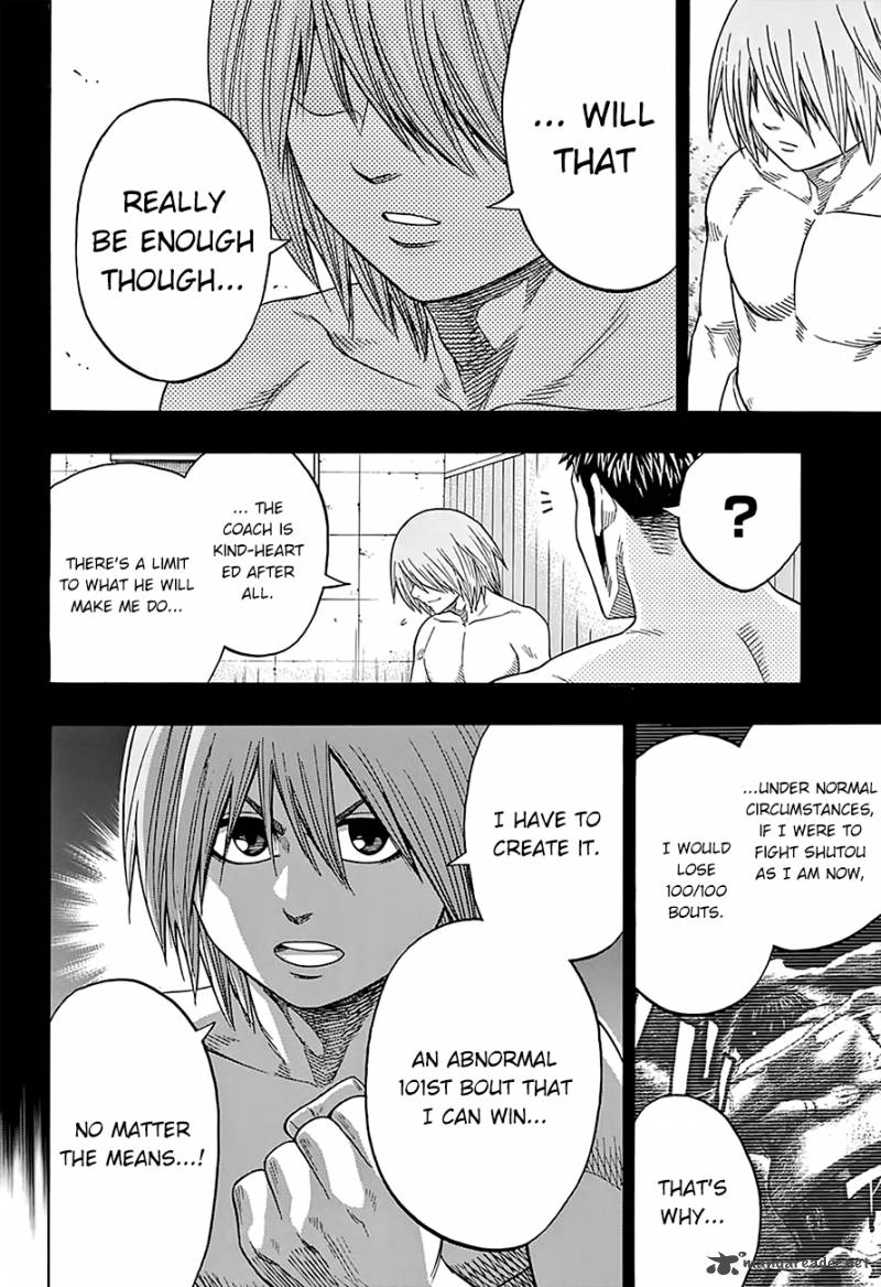 hinomaru_zumou_118_16