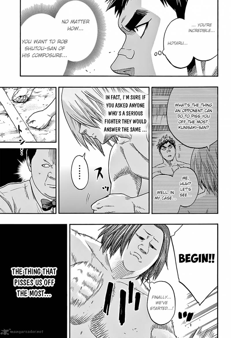 hinomaru_zumou_118_17