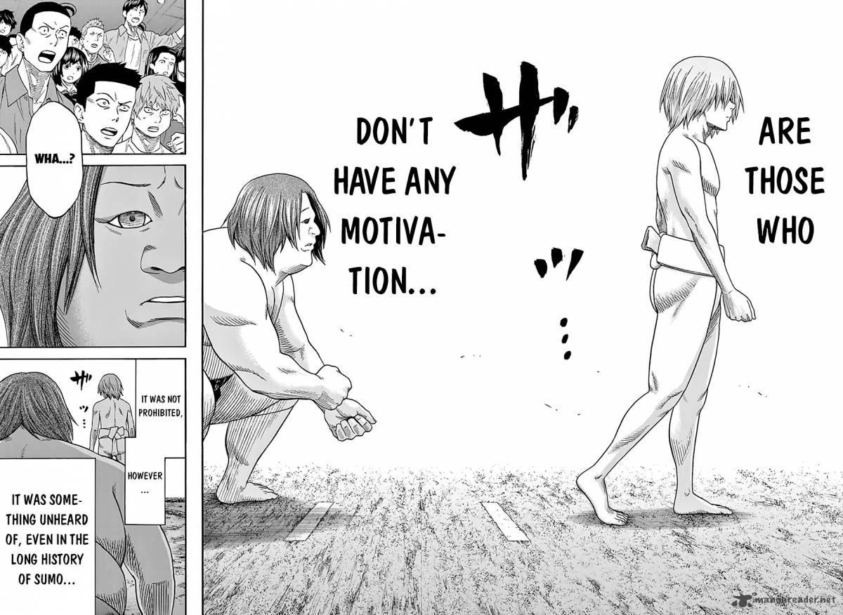 hinomaru_zumou_118_18
