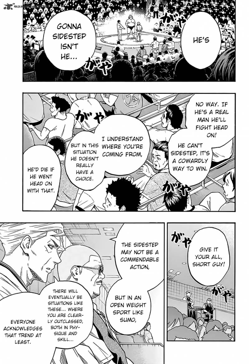 hinomaru_zumou_118_5