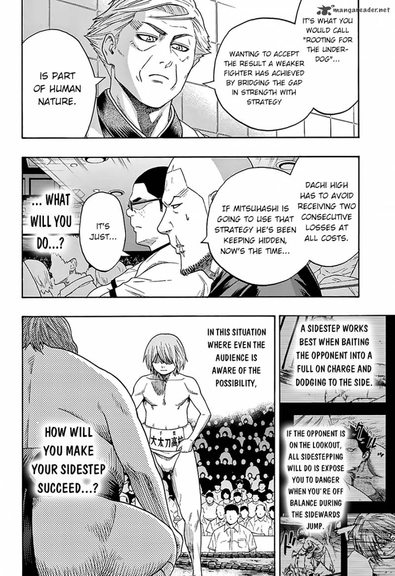 hinomaru_zumou_118_6
