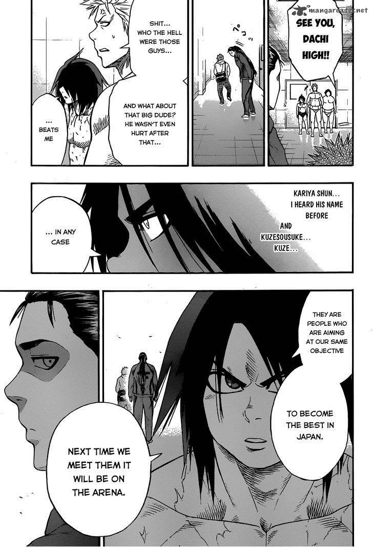 hinomaru_zumou_12_11