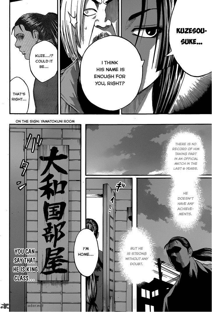 hinomaru_zumou_12_14