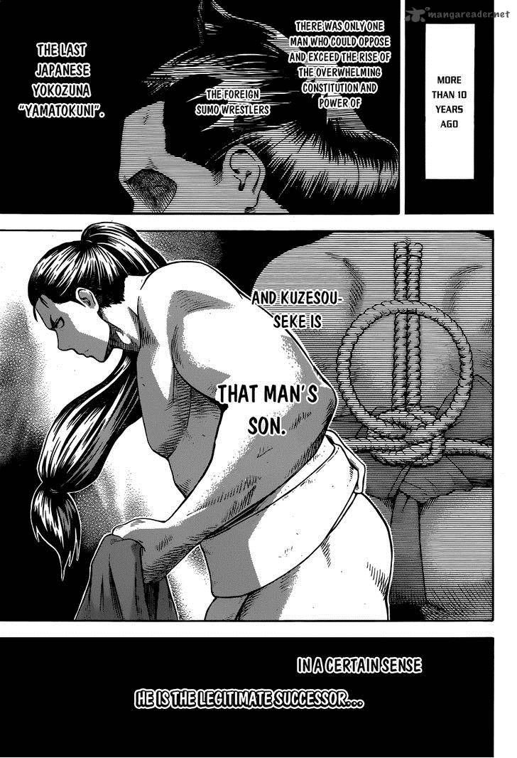 hinomaru_zumou_12_15