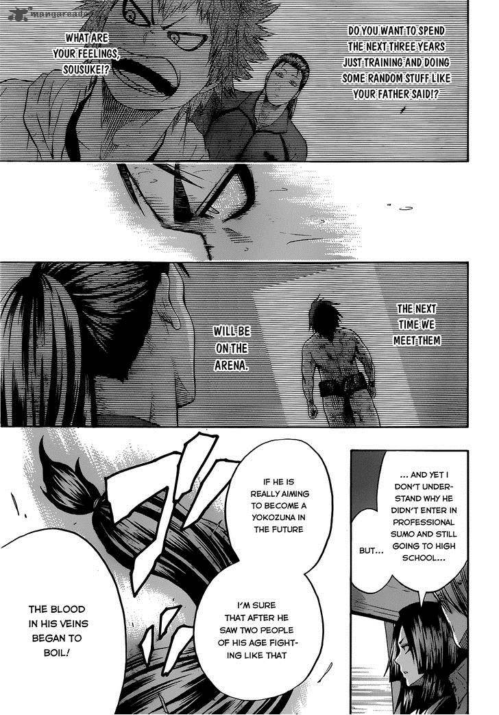 hinomaru_zumou_12_17