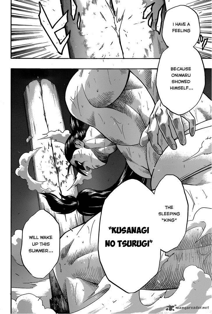 hinomaru_zumou_12_18