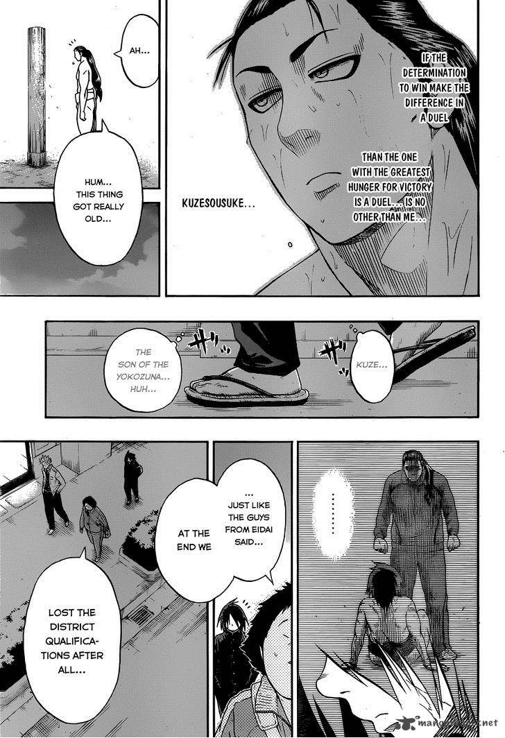 hinomaru_zumou_12_19