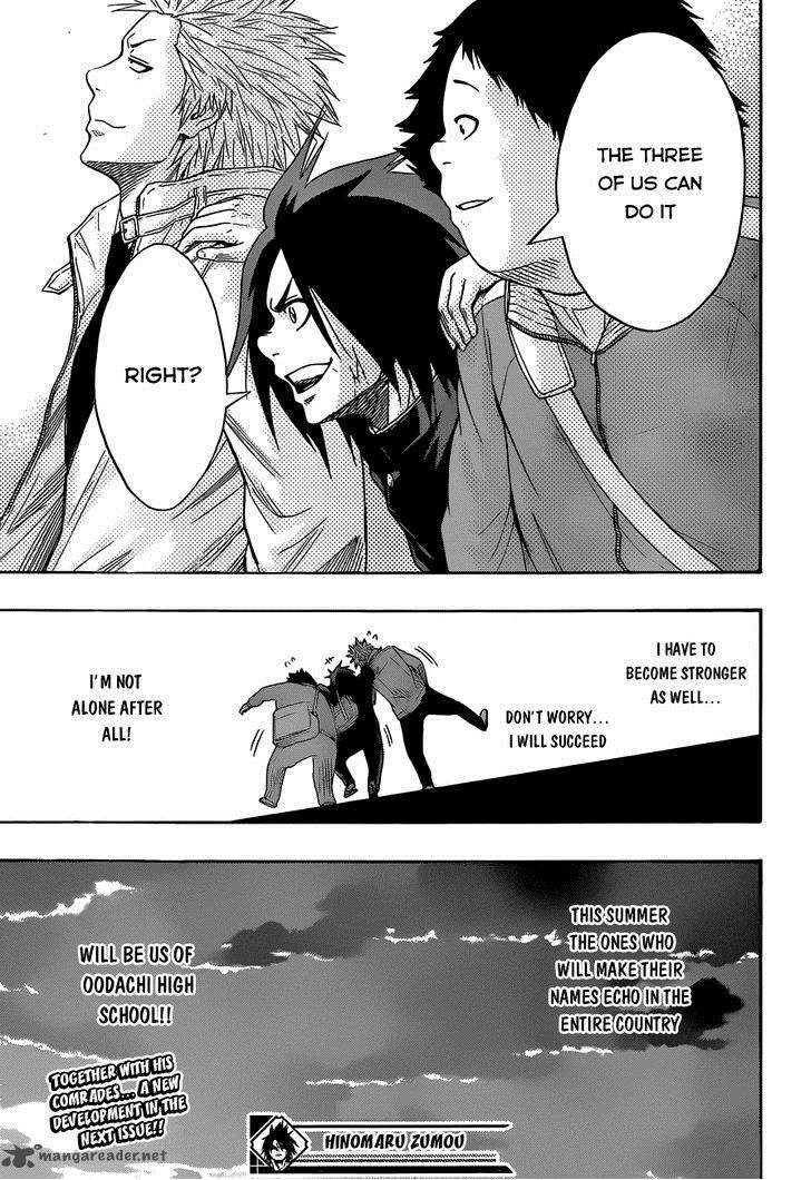 hinomaru_zumou_12_21
