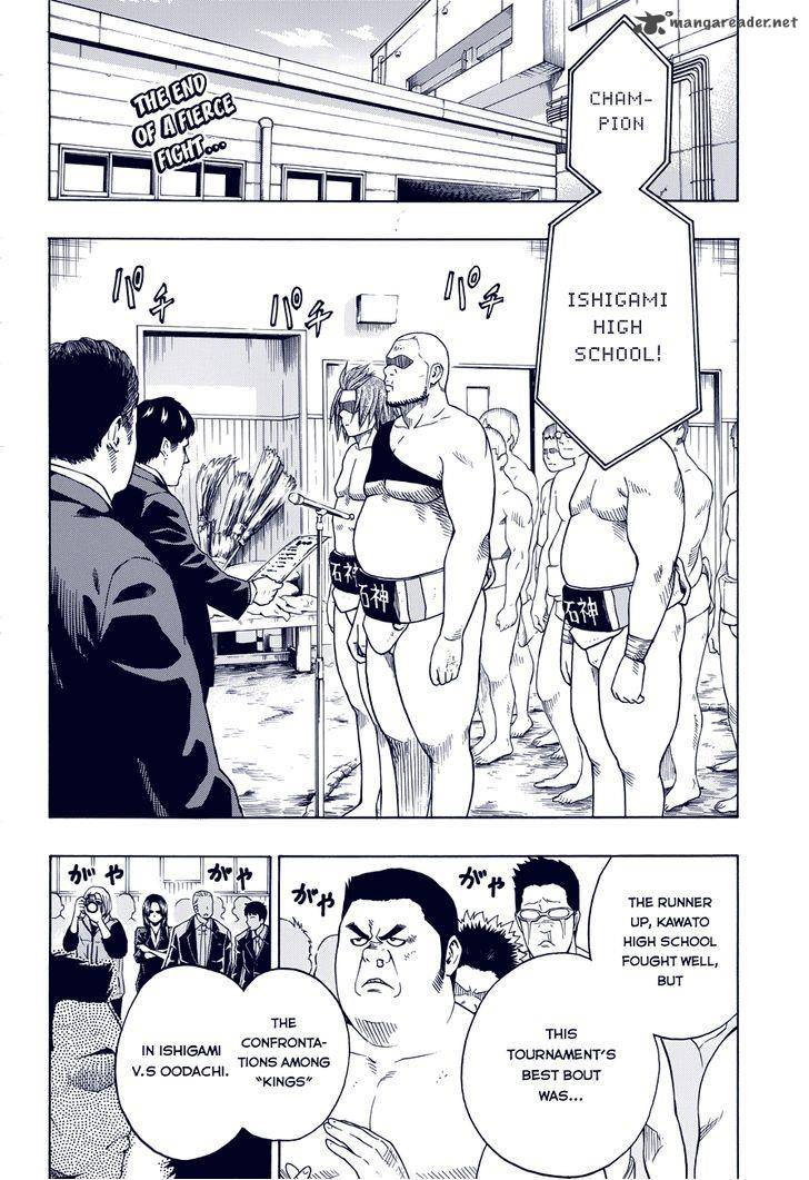 hinomaru_zumou_12_4