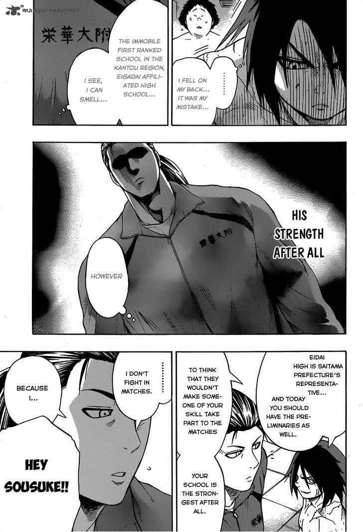 hinomaru_zumou_12_7