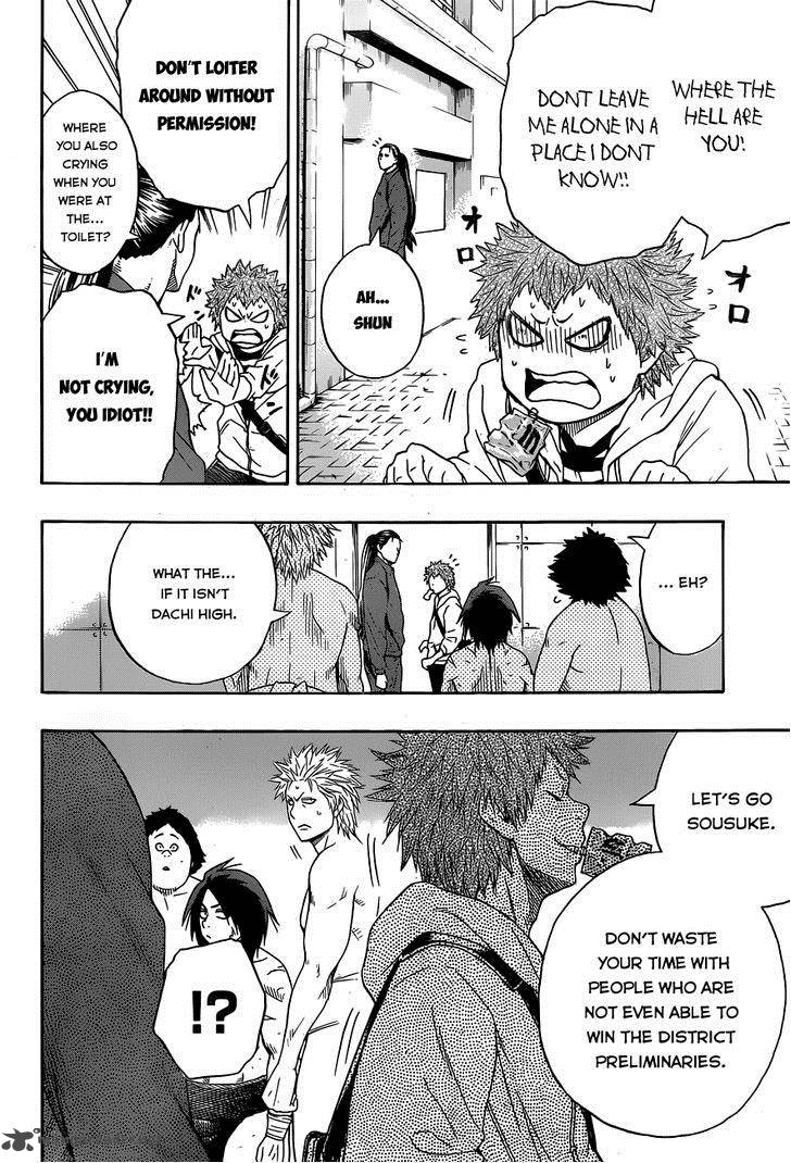 hinomaru_zumou_12_8
