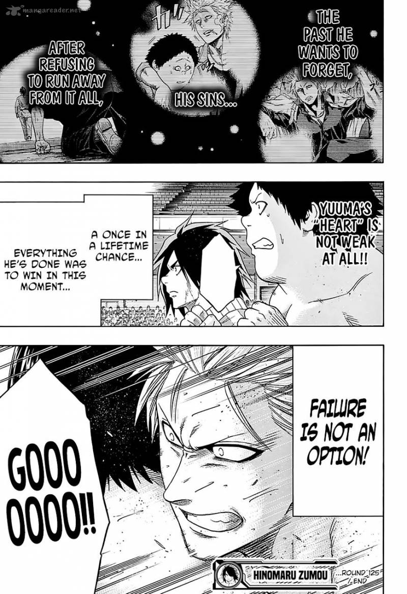 hinomaru_zumou_125_19
