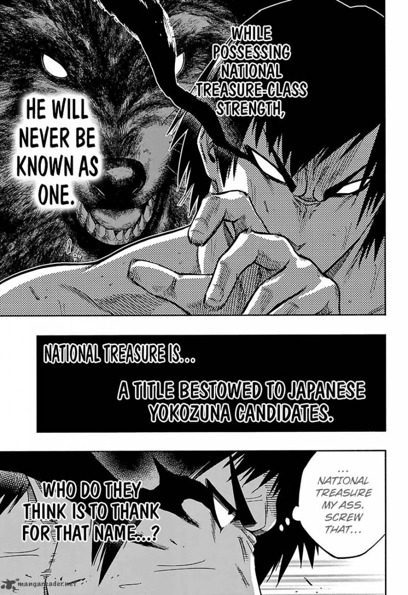 hinomaru_zumou_125_8